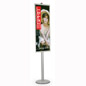 Sign Display sign display