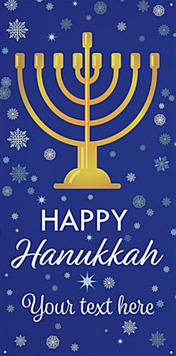 8' x 4' hanging vinyl Hanukkah banner with stock artwork and personalized text area 8' x 4' hanging vinyl hanukkah banner with personalized text area