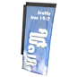 1-Sided Rectangular Backpack Banner for BPBH1S