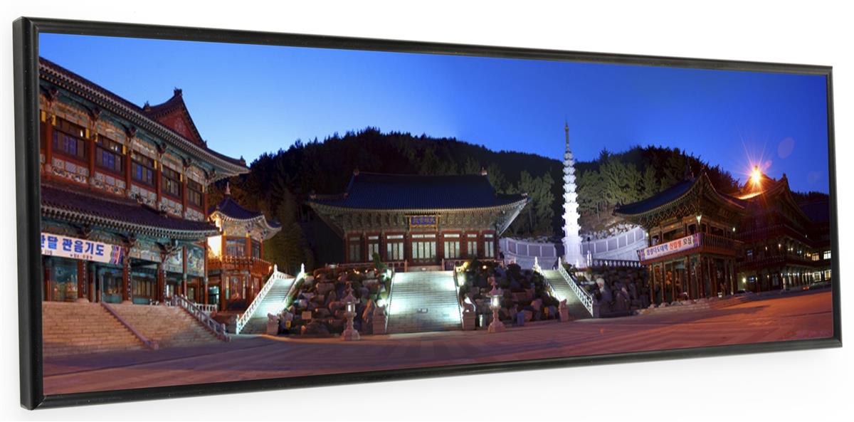 Black Panorama Picture Frames 24" x 8"